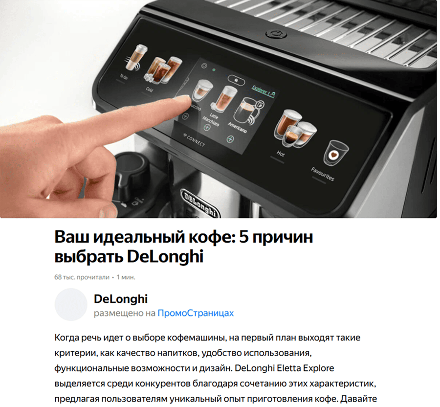 пример причин